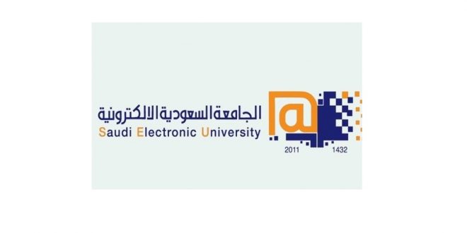 التسجيل في الجامعة السعودية الإلكترونية 1442