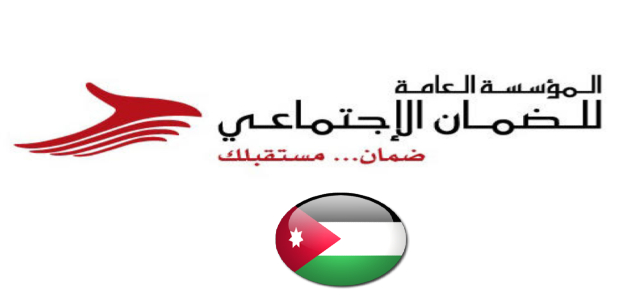 رابط دعم عمال المياومة الأردن 2021