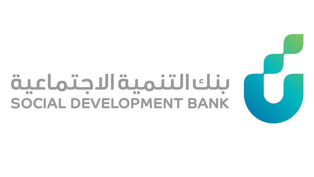 قرض بنك التنمية الاجتماعية 1443
