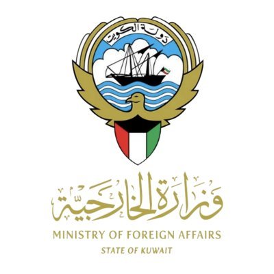 حجز موعد مكتب التصديقات وزارة الخارجية الكويت