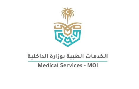 وظائف الخدمات الطبية بوزارة الداخلية 1443