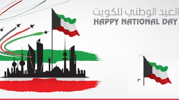 عروض اليوم الوطني الكويتي 2022 سيتي سنتر