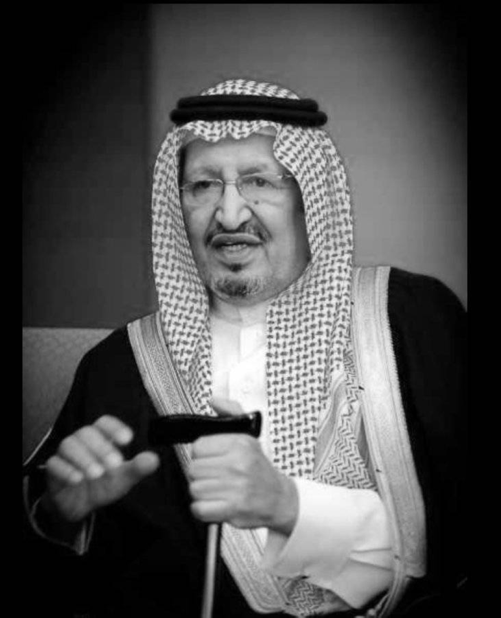 سبب وفاة الأمير عبدالرحمن بن ناصر