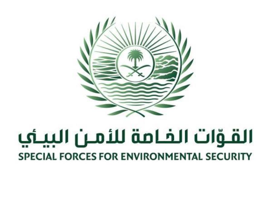 نتائج قبول القوات الخاصة للأمن البيئي 1444