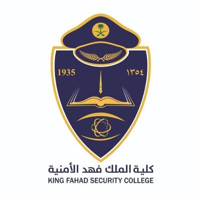 نتائج القبول في كلية الملك فهد الأمنية 1444