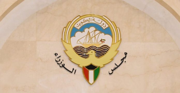 تشكيل الحكومة الكويتية الجديدة يونيو 2023