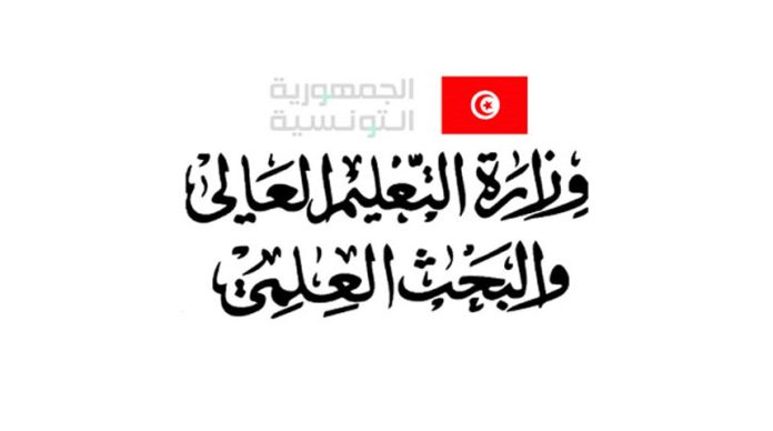 نتائج السادس الابتدائي 2023 تونس