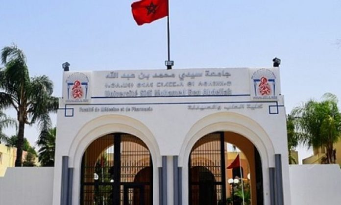 التسجيل في جامعة سيدي محمد بن عبد الله