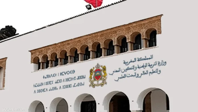 لوازم التسجيل في الثانوية بالمغرب